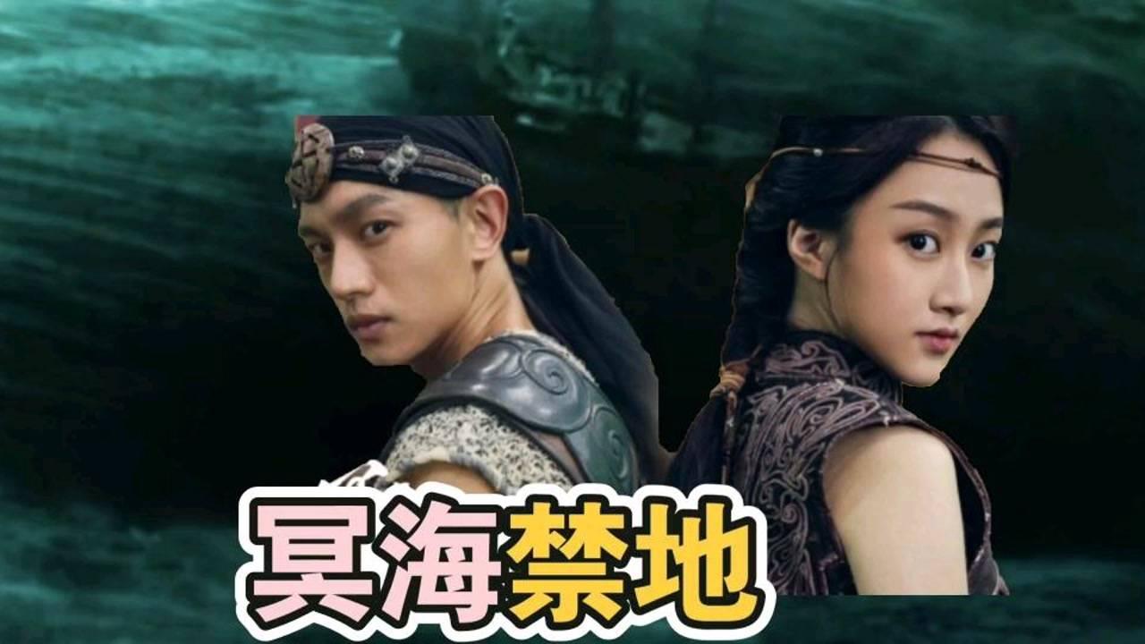 失落的星球2