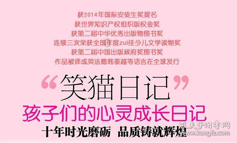 “唐山烧烤店打人案”保护伞马爱军,获刑12年