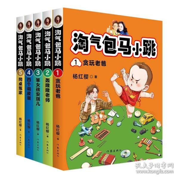 机械迷城