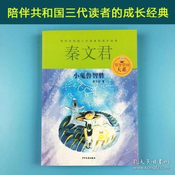 众神之息