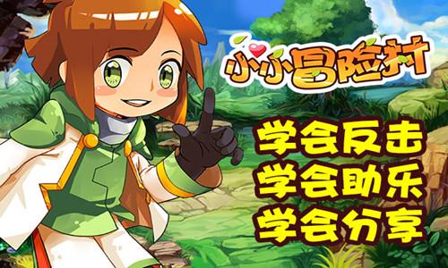 怪物大入侵