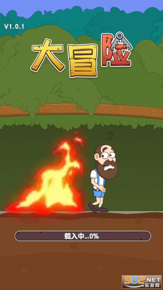 快手怎么改收货地址游戏画面