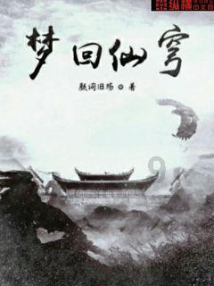 古广场逃生