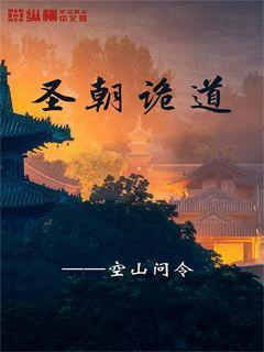 旋转飞机