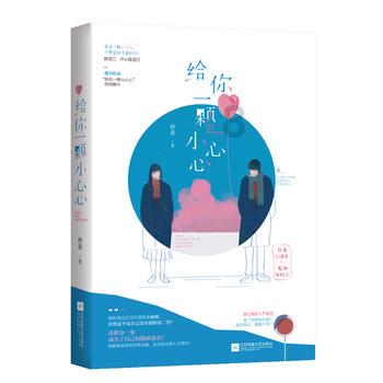 情人叫你老婆意味着什么？游戏画面