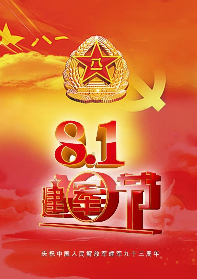 救援度假的法官