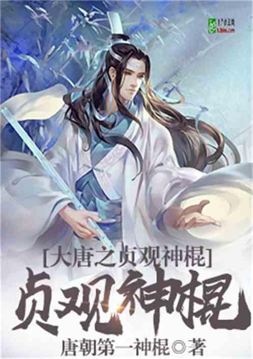 日本喜剧伦理电影《富美子之足》:美腿的禁锢与自由之争