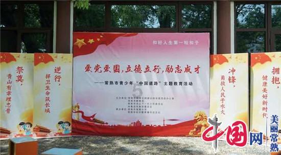 桃花侠守卫战