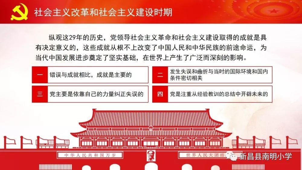 救援小胖妞