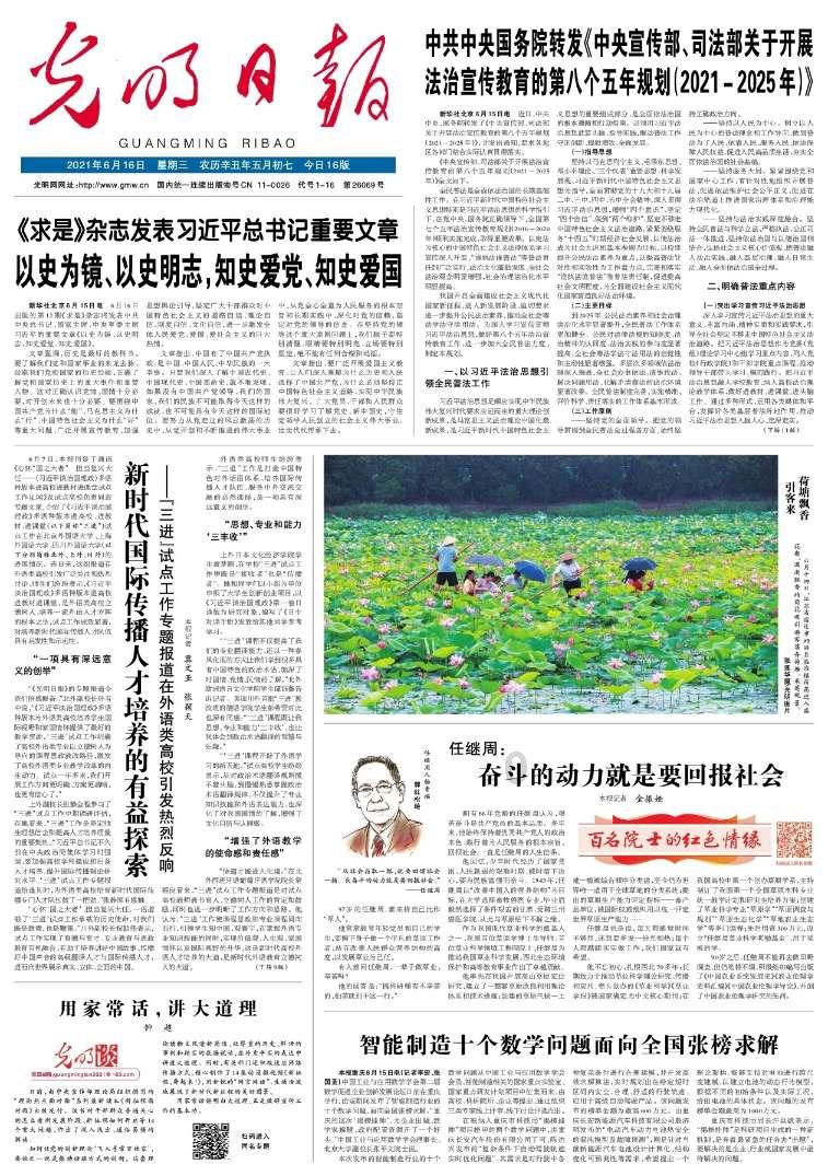 三小只僵尸的游戏时间1