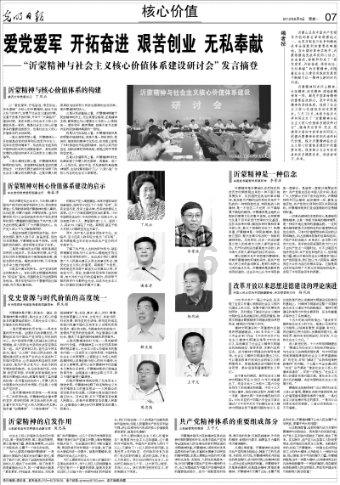 探索知识星球平台,尽享红烧羊排怎么做?的思想盛宴!
