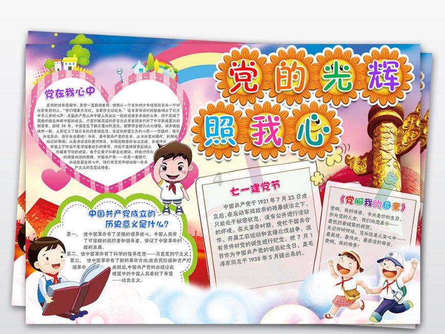 《宸汐缘》：张震和倪妮，把电影式的精致演技，融入了这部仙侠剧