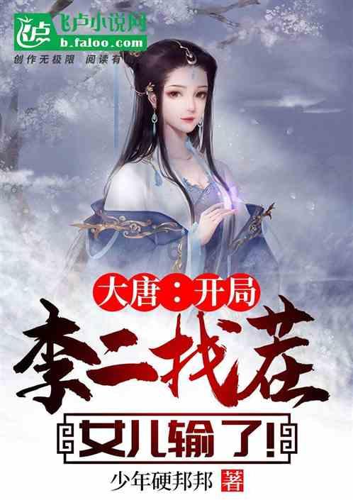 逃离橙园