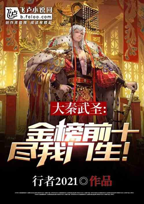 杨颖演技也不是很好，为什么她的资源那么好？游戏画面